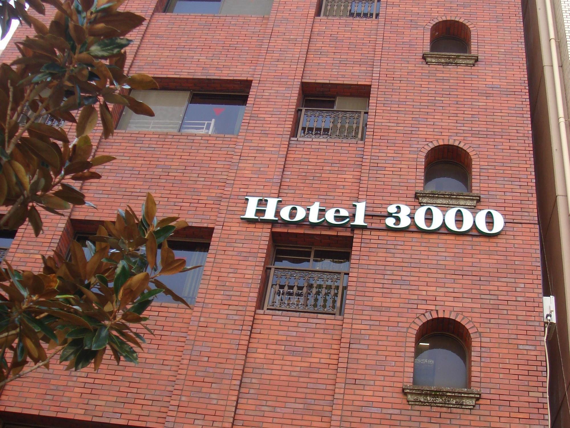 Akihabara 3000 - Auberge de jeunesse