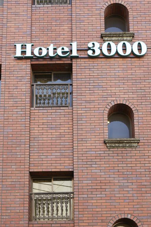 Auberge de jeunesse Akihabara 3000 -