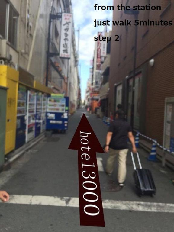 Akihabara 3000 - * Tōkyō