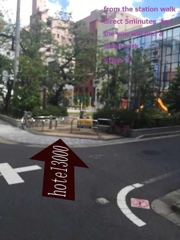 Akihabara 3000 - *